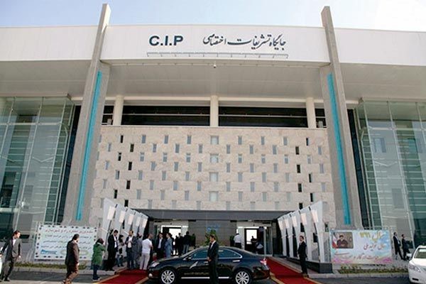 خدمات CIP فرودگاه امام خمینی